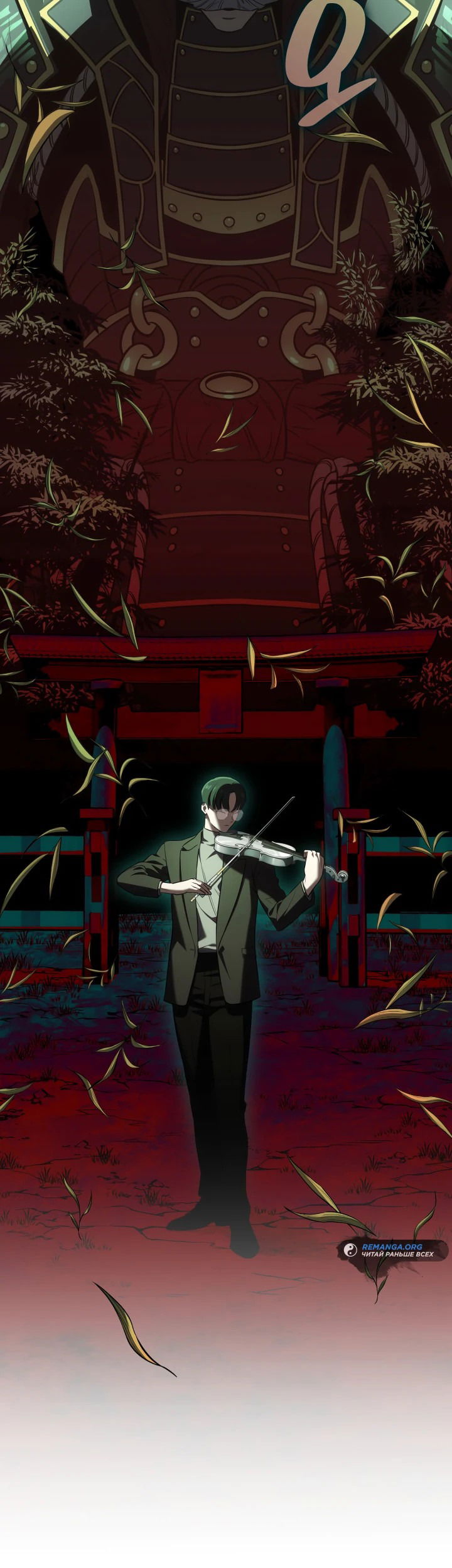 Манга Меня благословили боги музыки - Глава 61 Страница 43