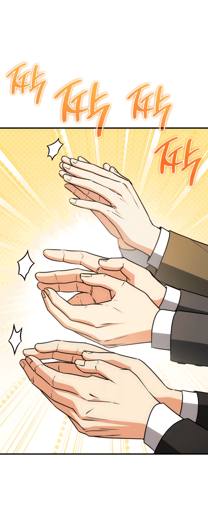 Манга Меня благословили боги музыки - Глава 61 Страница 27