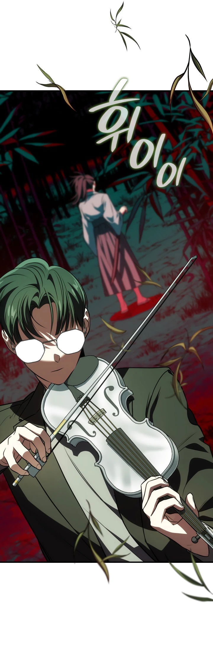 Манга Меня благословили боги музыки - Глава 61 Страница 47