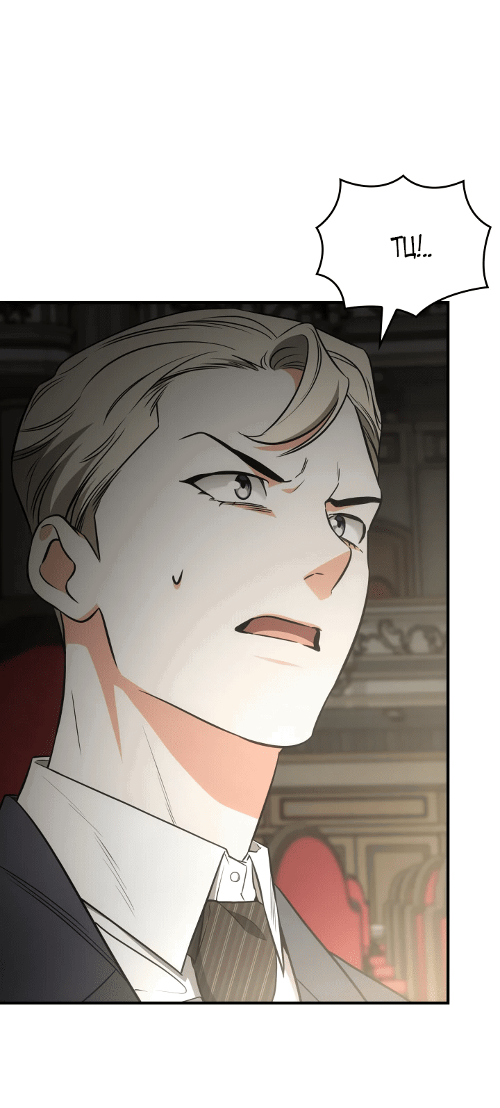 Манга Меня благословили боги музыки - Глава 61 Страница 29