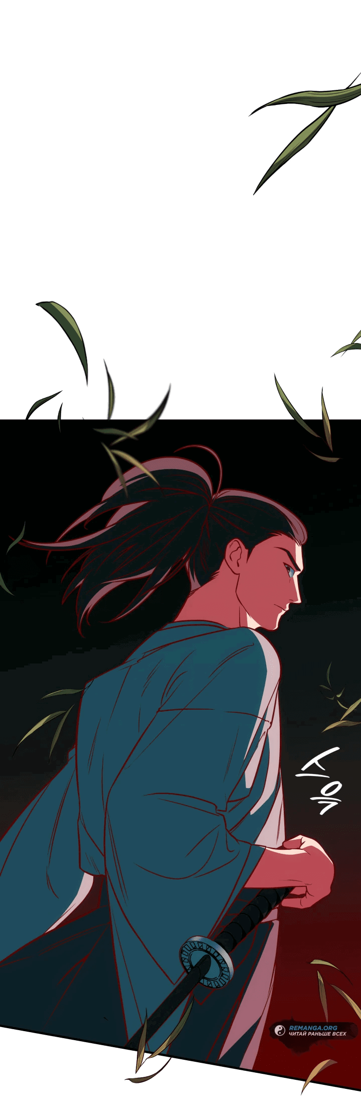 Манга Меня благословили боги музыки - Глава 61 Страница 48