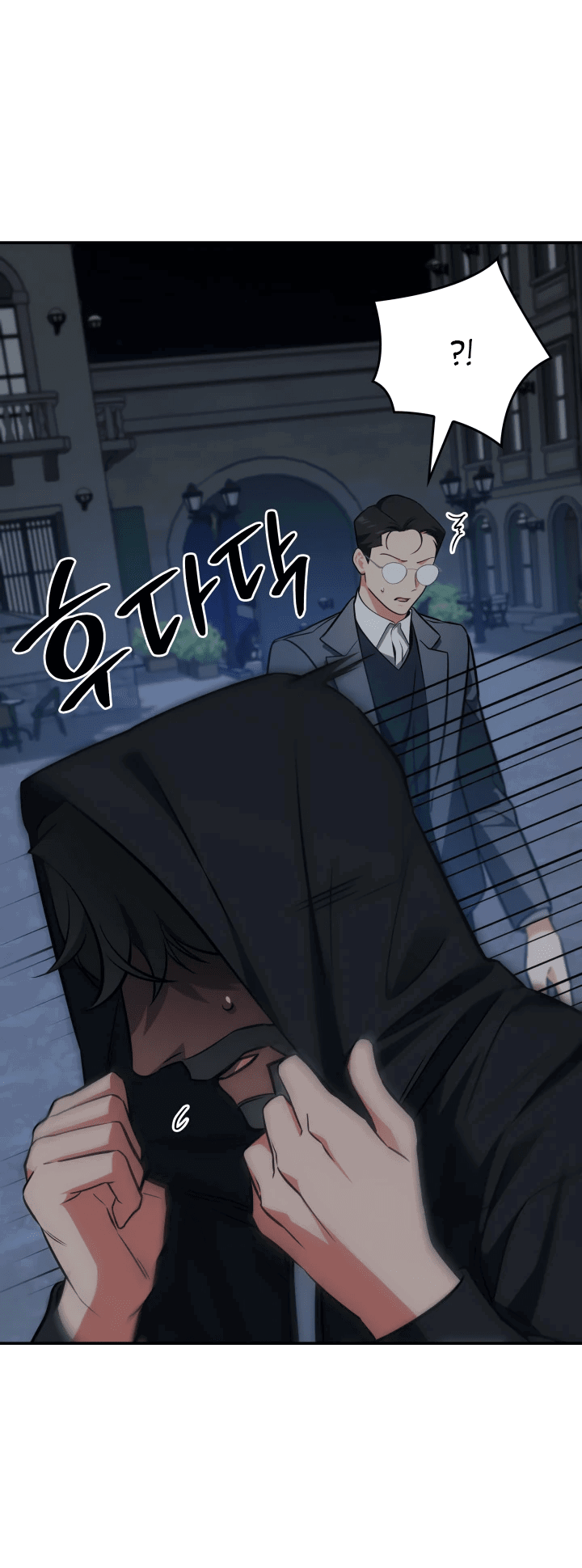 Манга Меня благословили боги музыки - Глава 59 Страница 40