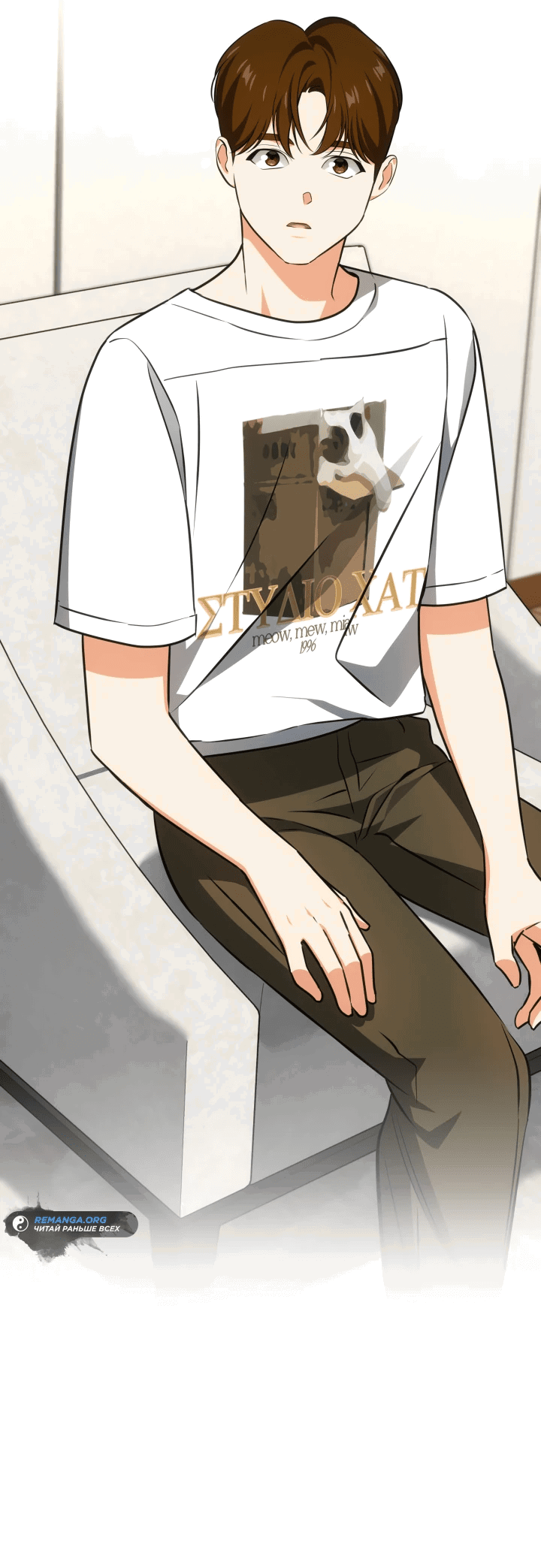 Манга Меня благословили боги музыки - Глава 59 Страница 10