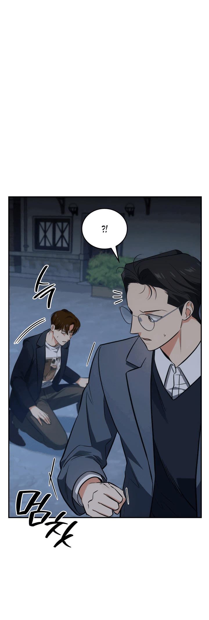 Манга Меня благословили боги музыки - Глава 59 Страница 42