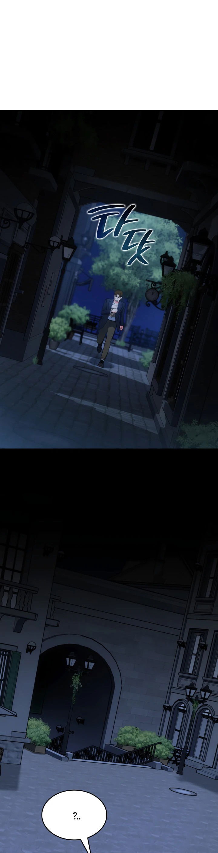 Манга Меня благословили боги музыки - Глава 59 Страница 19