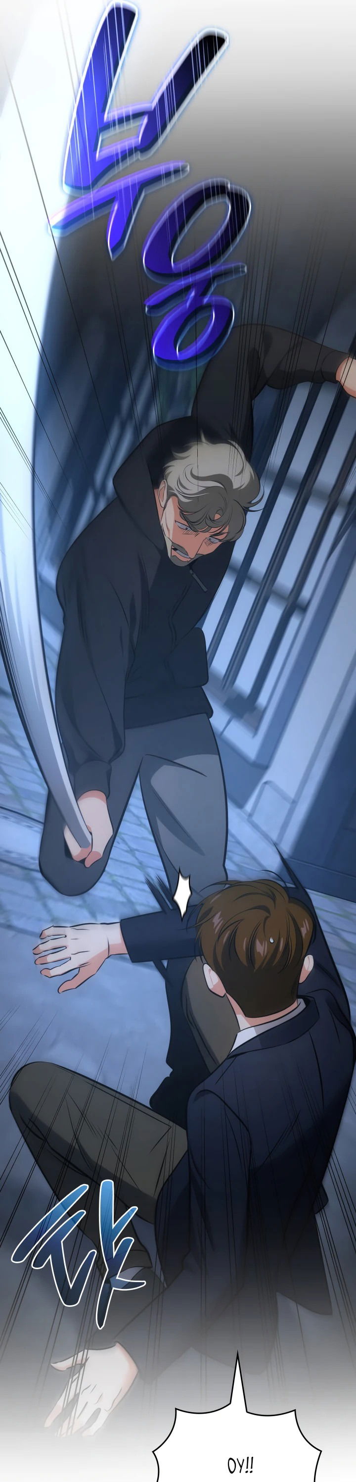 Манга Меня благословили боги музыки - Глава 59 Страница 22