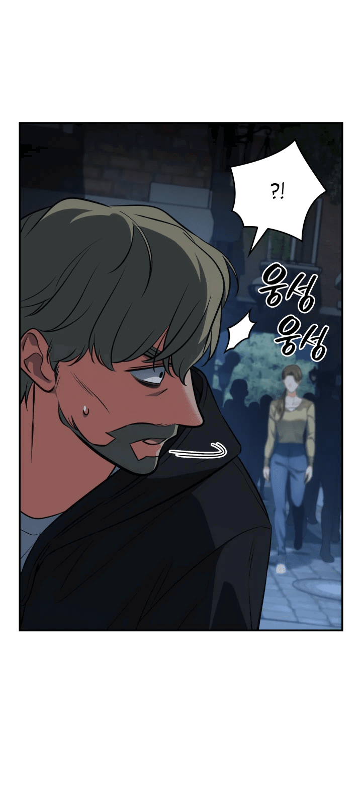 Манга Меня благословили боги музыки - Глава 59 Страница 37