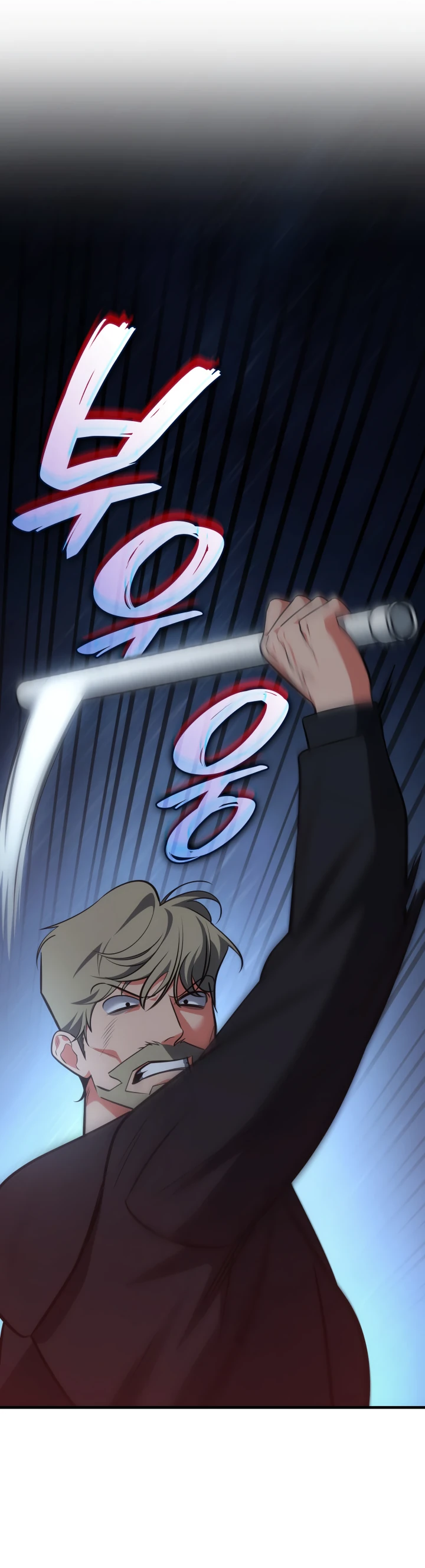 Манга Меня благословили боги музыки - Глава 59 Страница 29