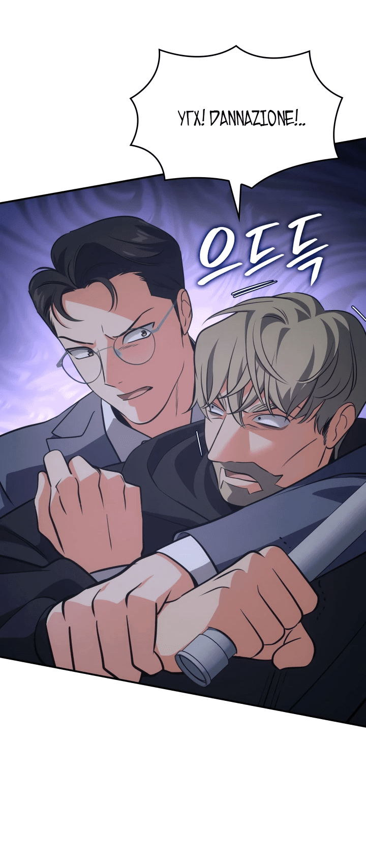 Манга Меня благословили боги музыки - Глава 59 Страница 32