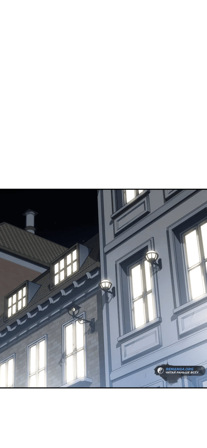 Манга Меня благословили боги музыки - Глава 59 Страница 1