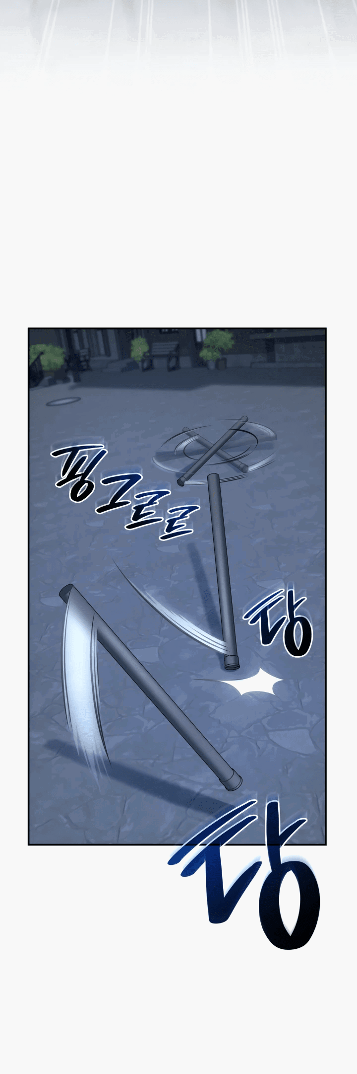 Манга Меня благословили боги музыки - Глава 59 Страница 35