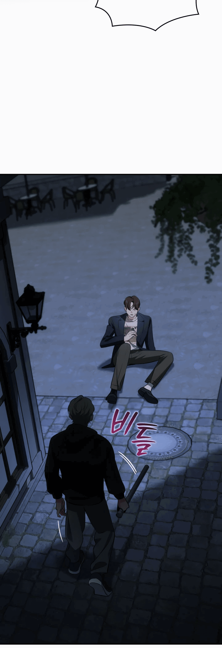 Манга Меня благословили боги музыки - Глава 59 Страница 23