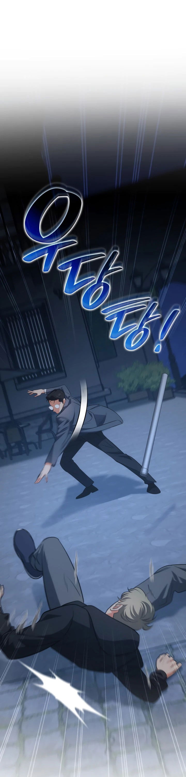 Манга Меня благословили боги музыки - Глава 59 Страница 34