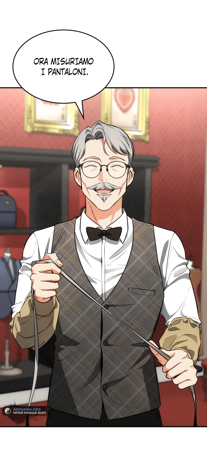 Манга Меня благословили боги музыки - Глава 58 Страница 27