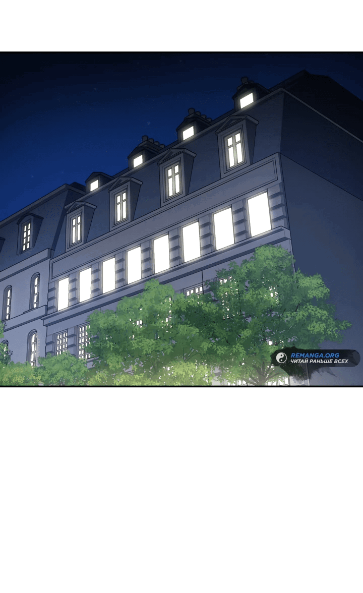 Манга Меня благословили боги музыки - Глава 58 Страница 59