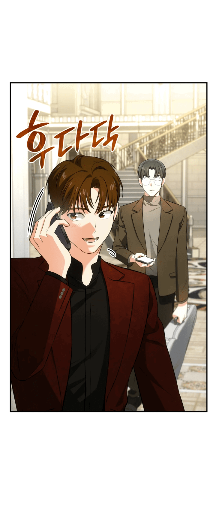 Манга Меня благословили боги музыки - Глава 57 Страница 59