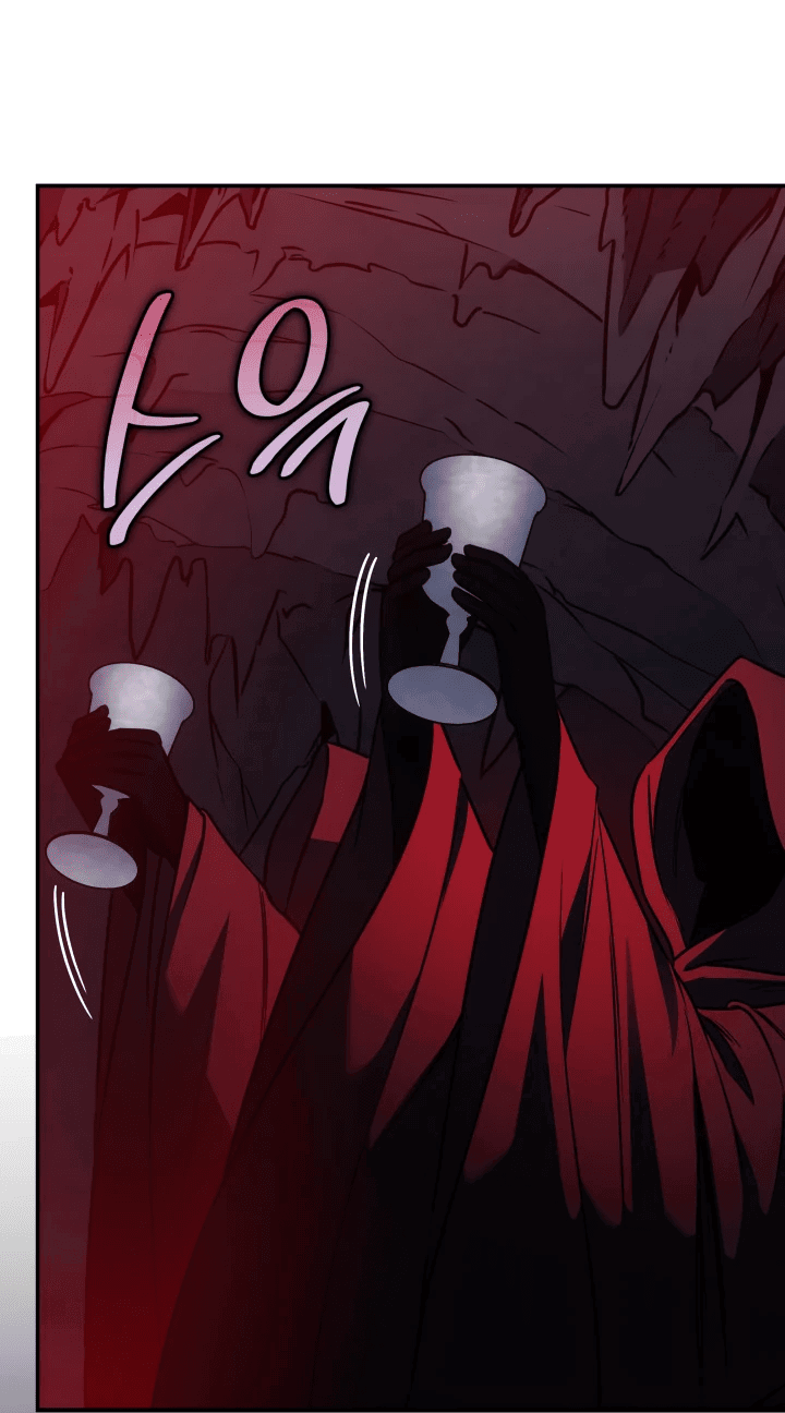 Манга Меня благословили боги музыки - Глава 56 Страница 14