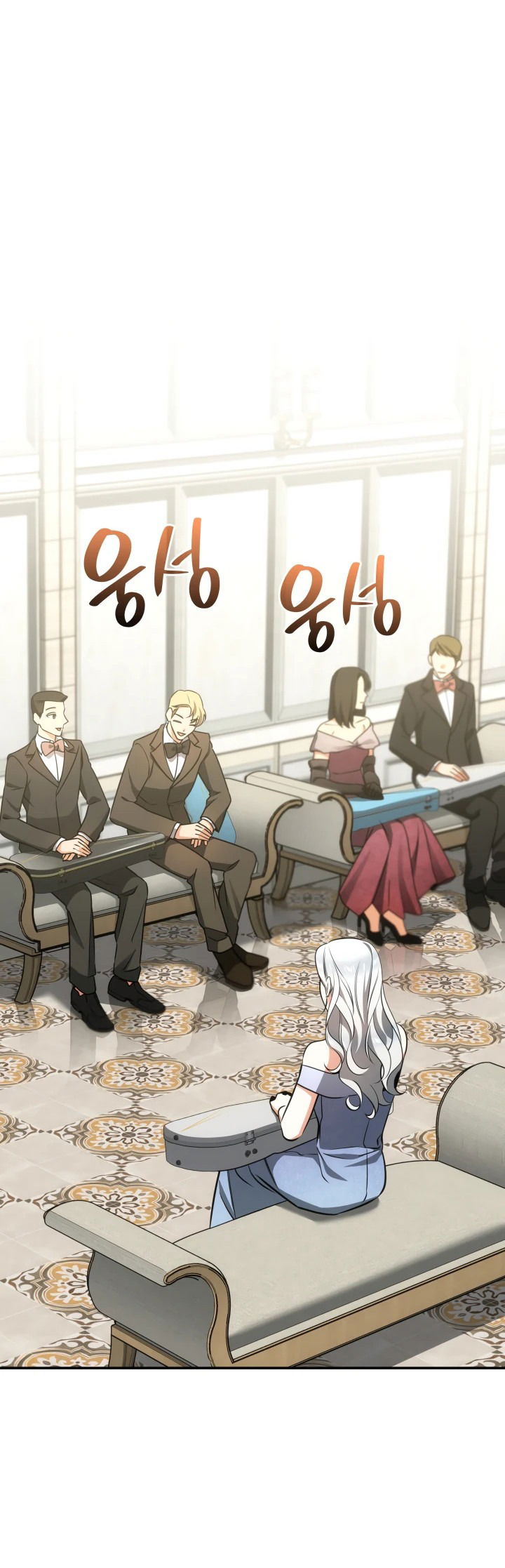 Манга Меня благословили боги музыки - Глава 56 Страница 39