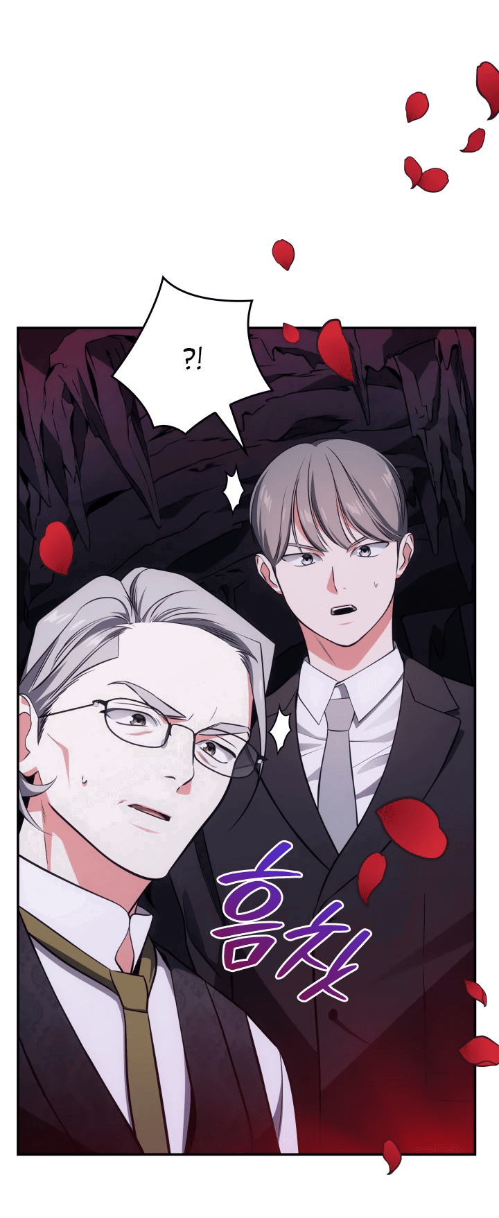 Манга Меня благословили боги музыки - Глава 56 Страница 9