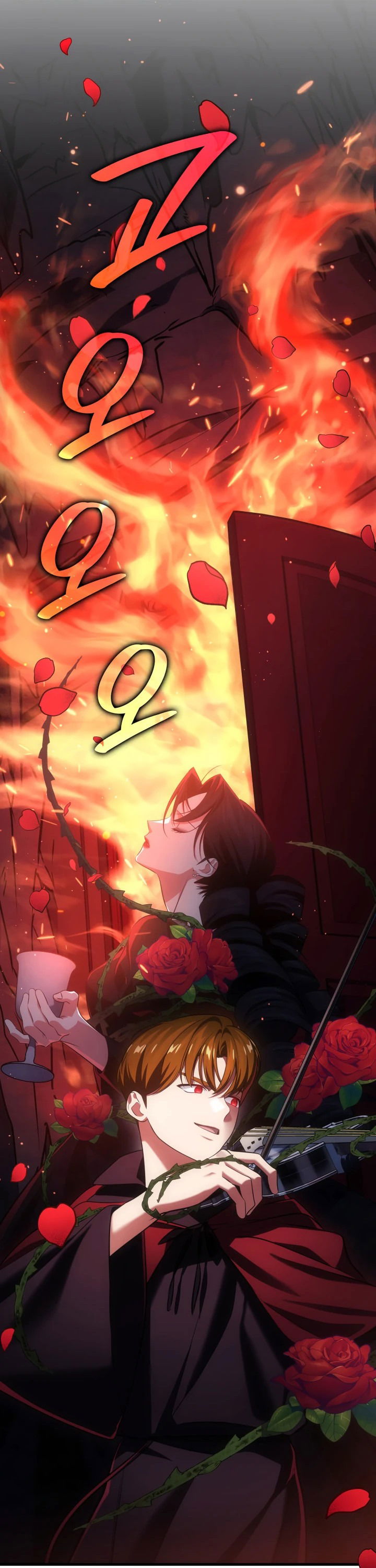 Манга Меня благословили боги музыки - Глава 56 Страница 15