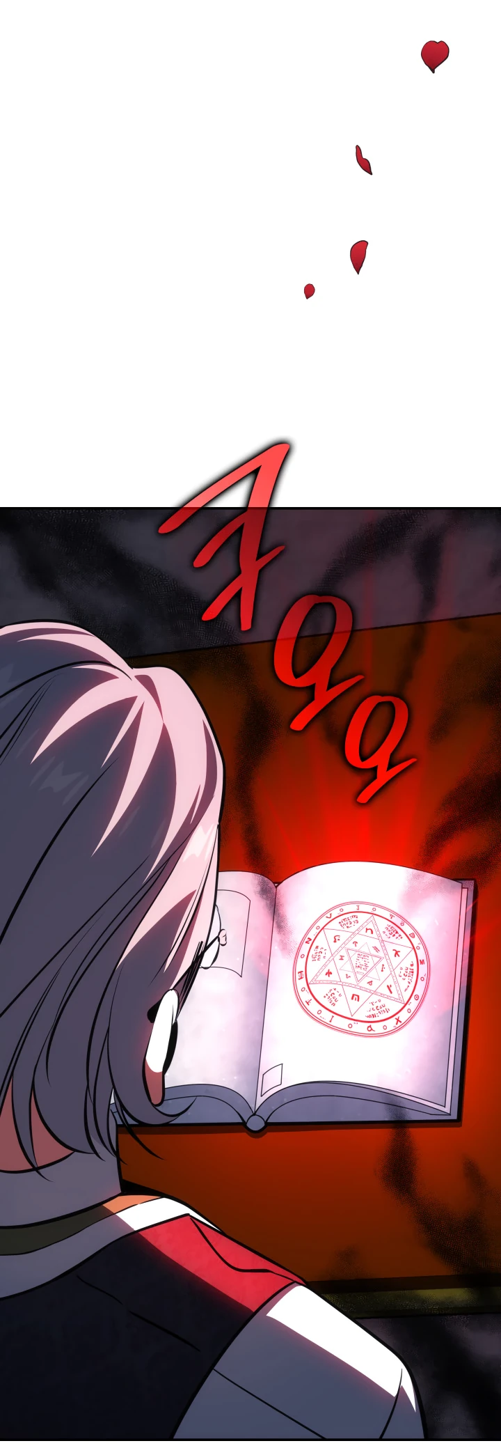 Манга Меня благословили боги музыки - Глава 56 Страница 10