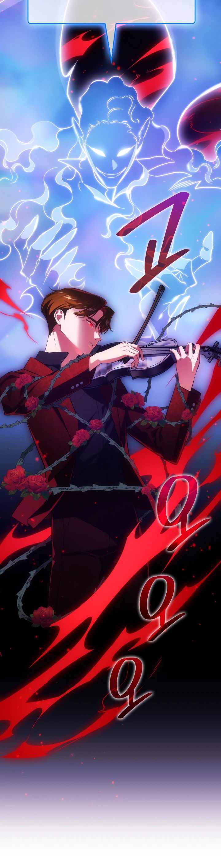 Манга Меня благословили боги музыки - Глава 55 Страница 57