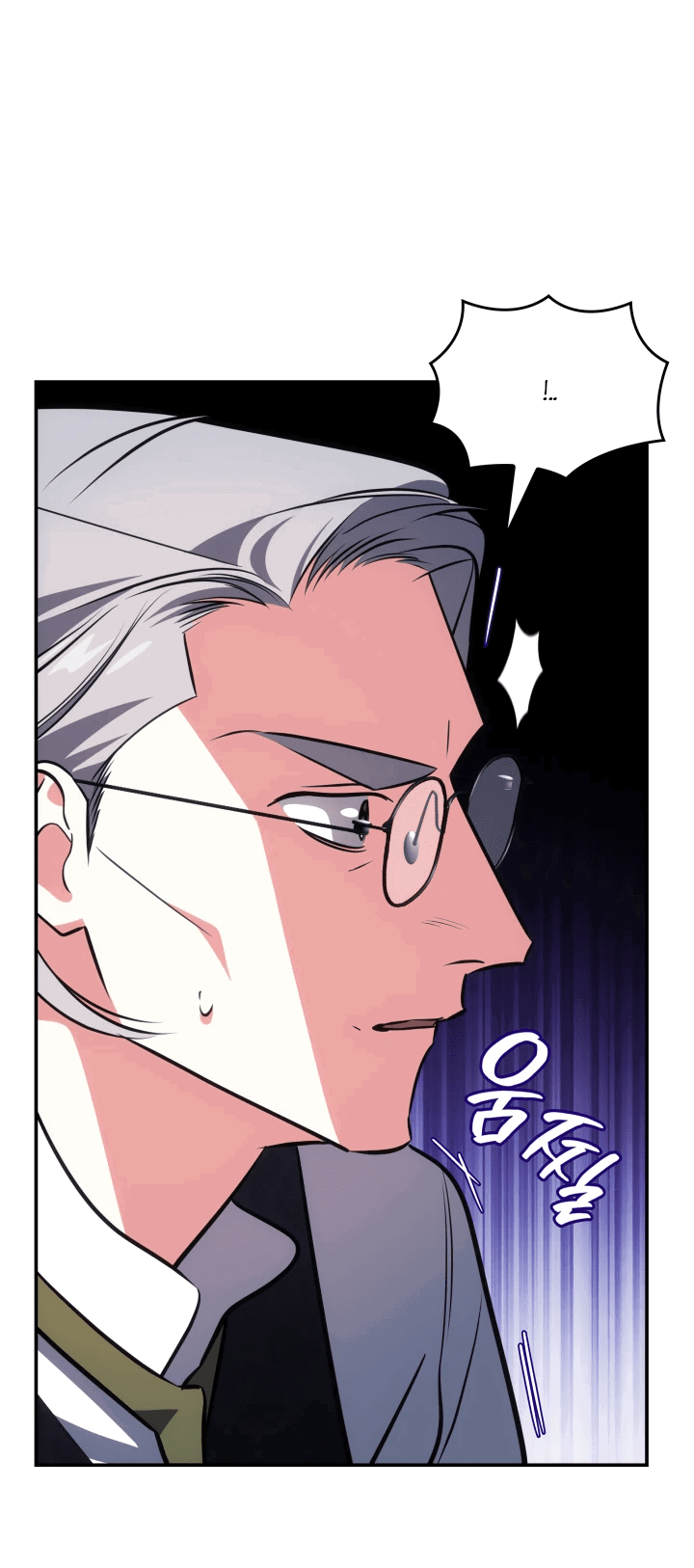 Манга Меня благословили боги музыки - Глава 55 Страница 58