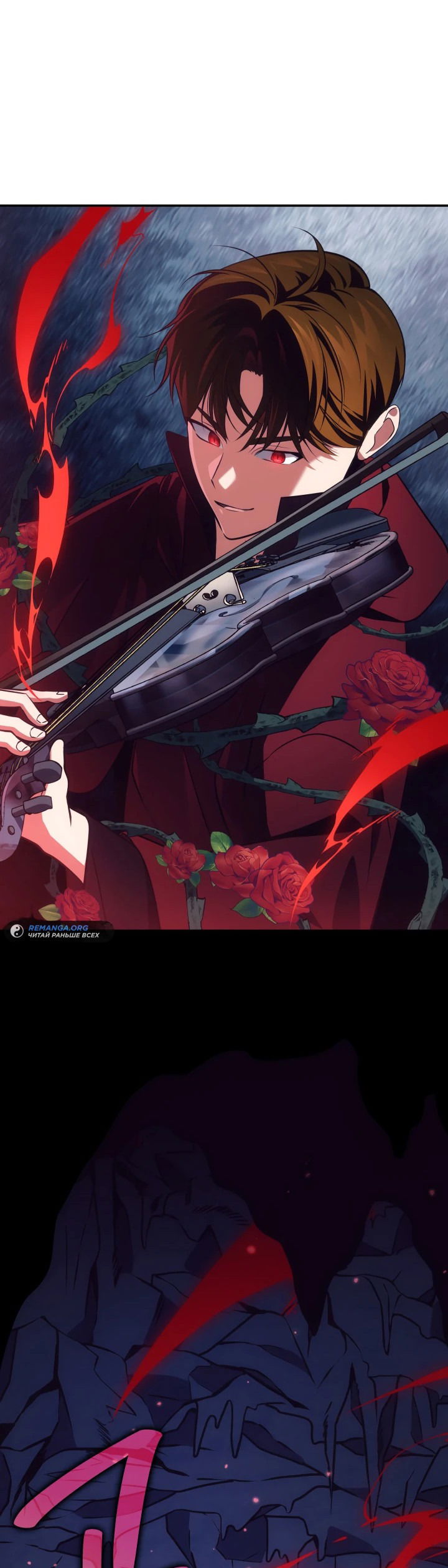 Манга Меня благословили боги музыки - Глава 55 Страница 64