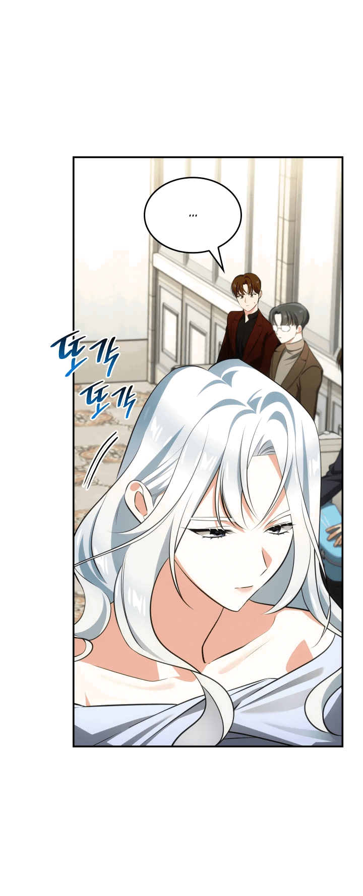 Манга Меня благословили боги музыки - Глава 55 Страница 8