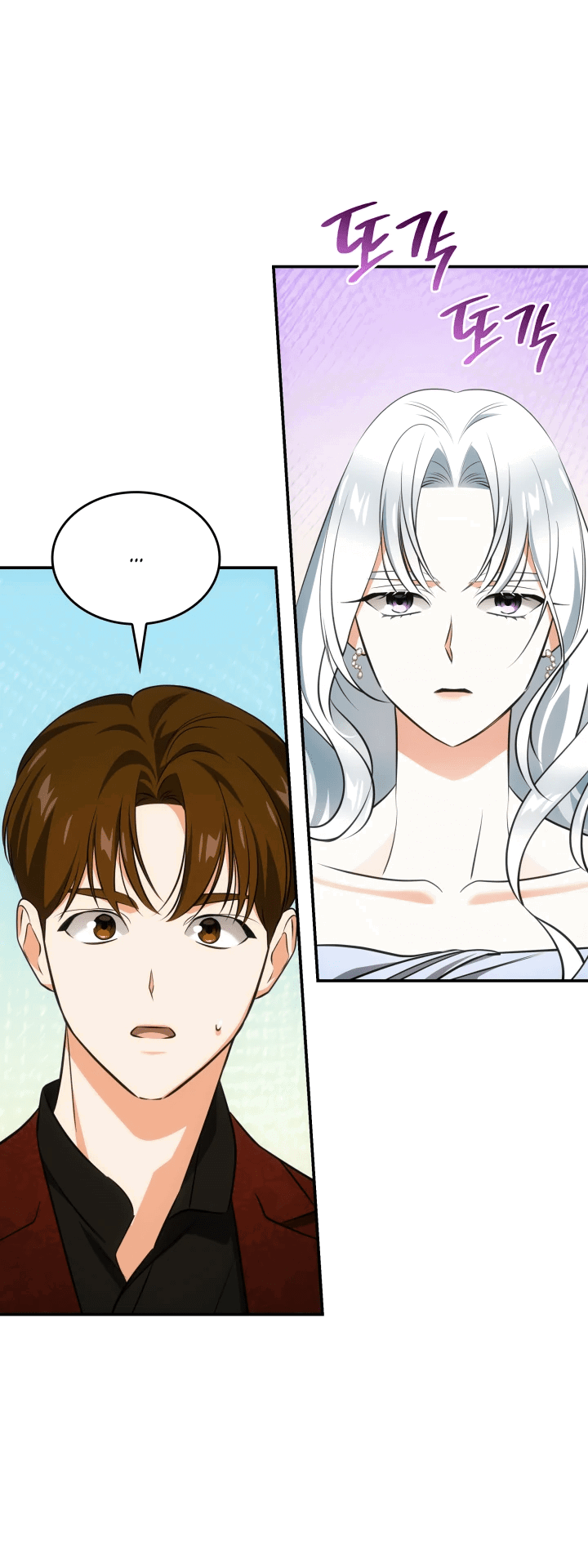 Манга Меня благословили боги музыки - Глава 54 Страница 50