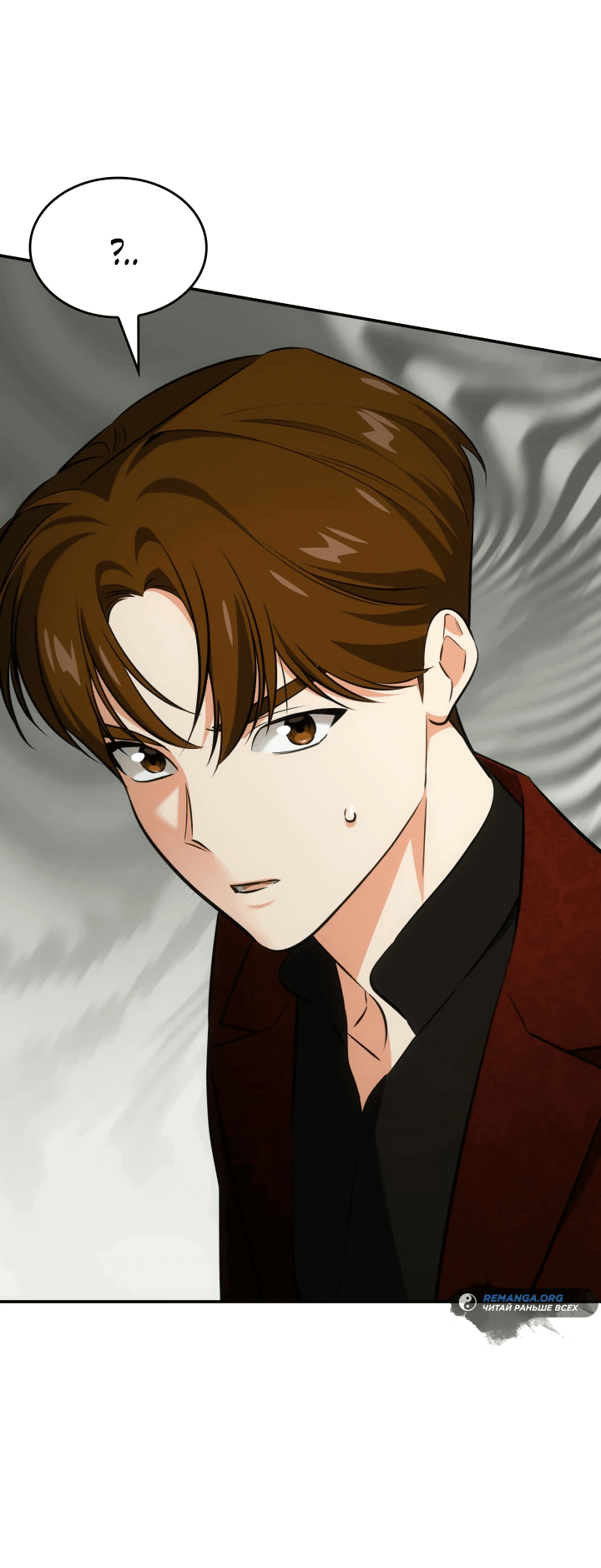 Манга Меня благословили боги музыки - Глава 54 Страница 6