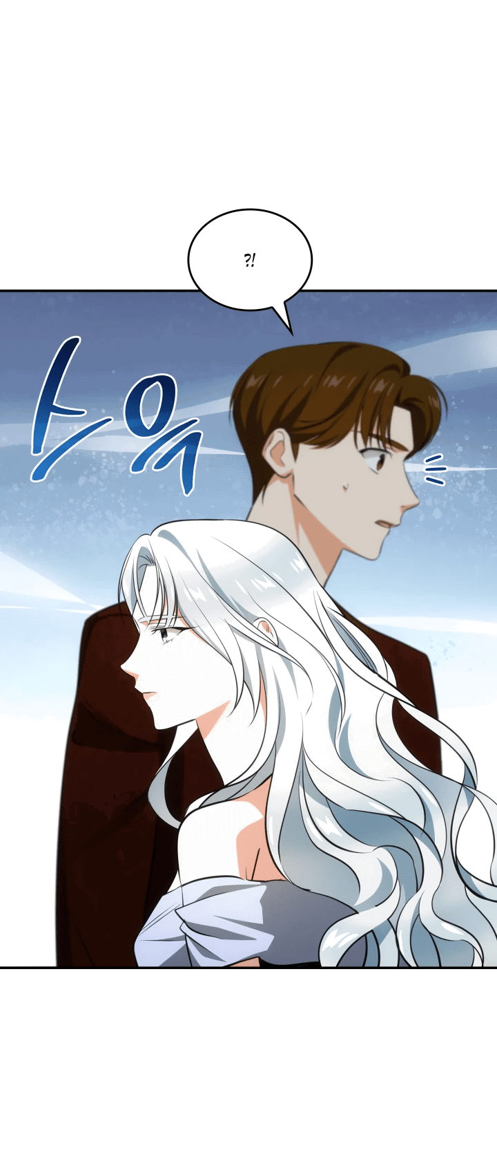 Манга Меня благословили боги музыки - Глава 54 Страница 51