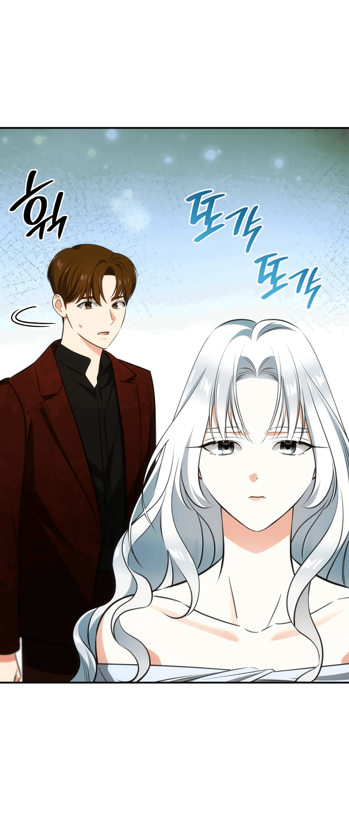 Манга Меня благословили боги музыки - Глава 54 Страница 52