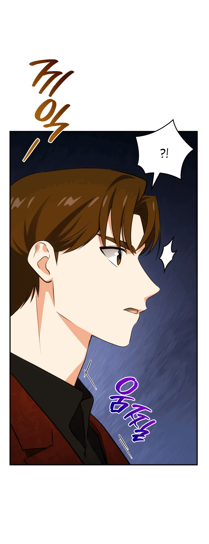 Манга Меня благословили боги музыки - Глава 54 Страница 24