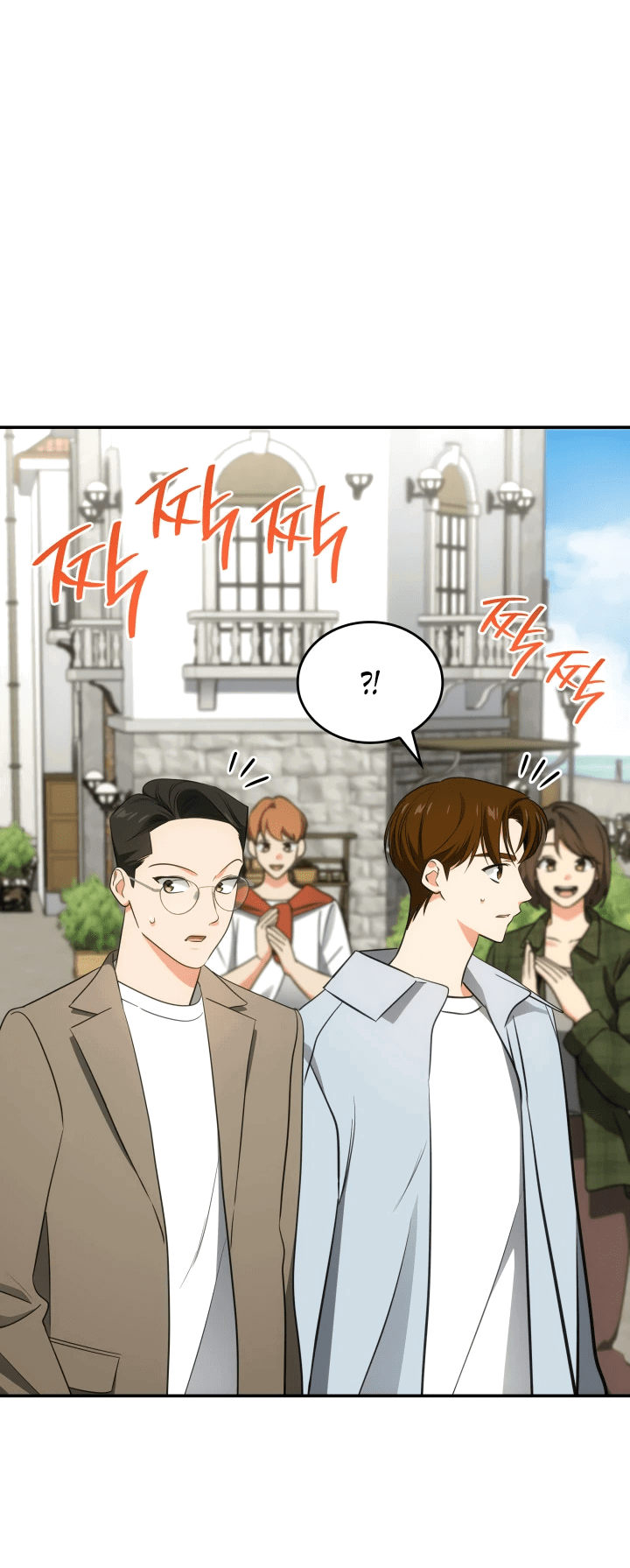 Манга Меня благословили боги музыки - Глава 53 Страница 3