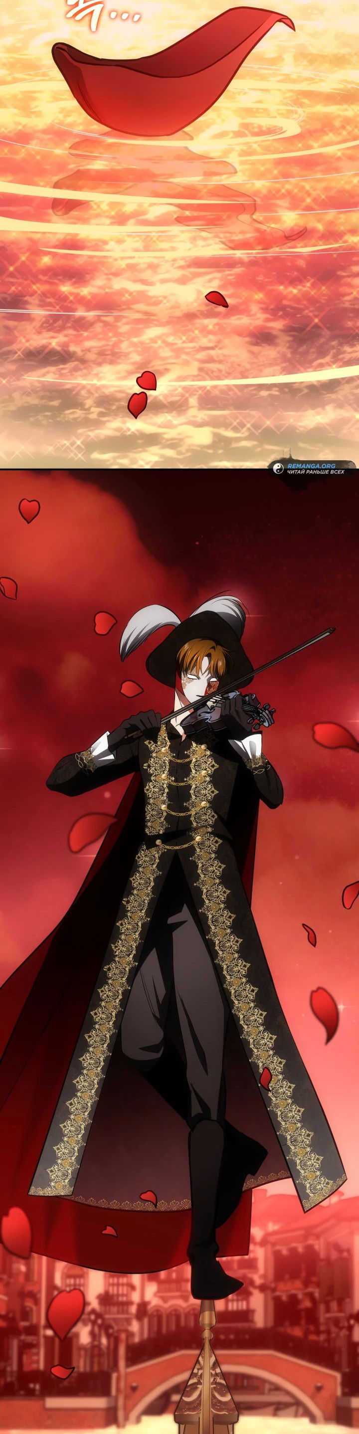 Манга Меня благословили боги музыки - Глава 53 Страница 23