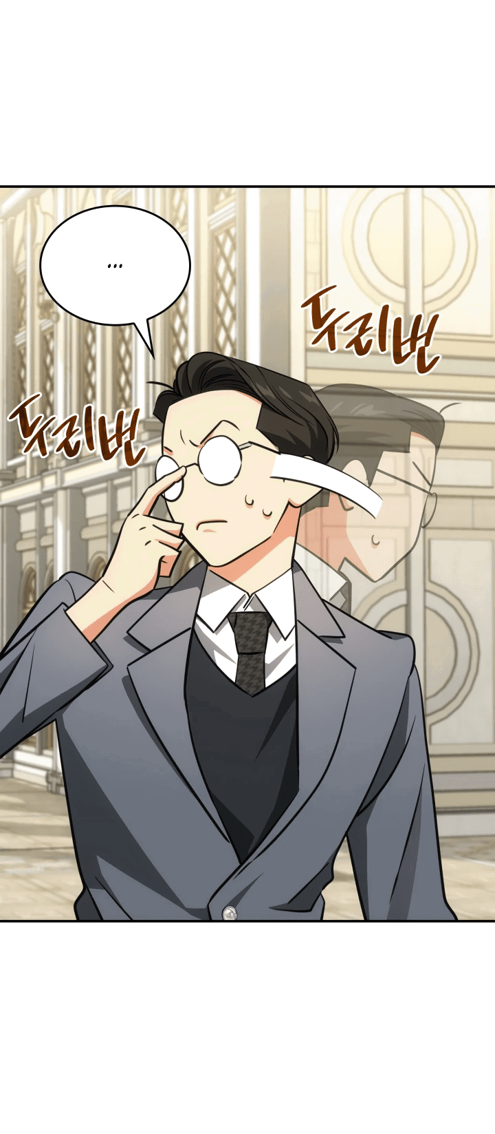 Манга Меня благословили боги музыки - Глава 53 Страница 61