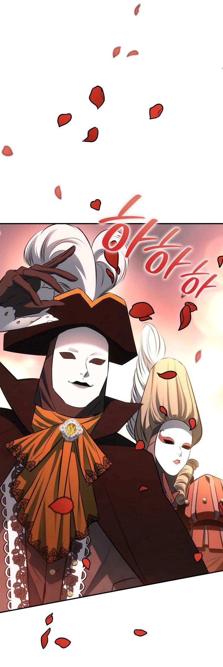 Манга Меня благословили боги музыки - Глава 53 Страница 30