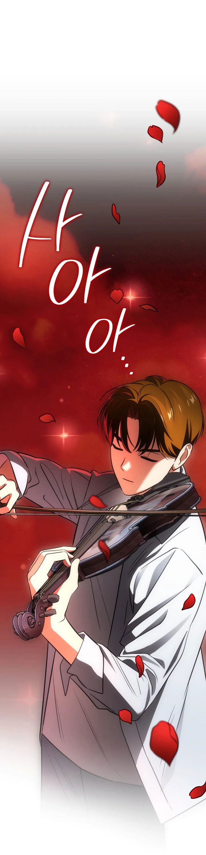 Манга Меня благословили боги музыки - Глава 53 Страница 20