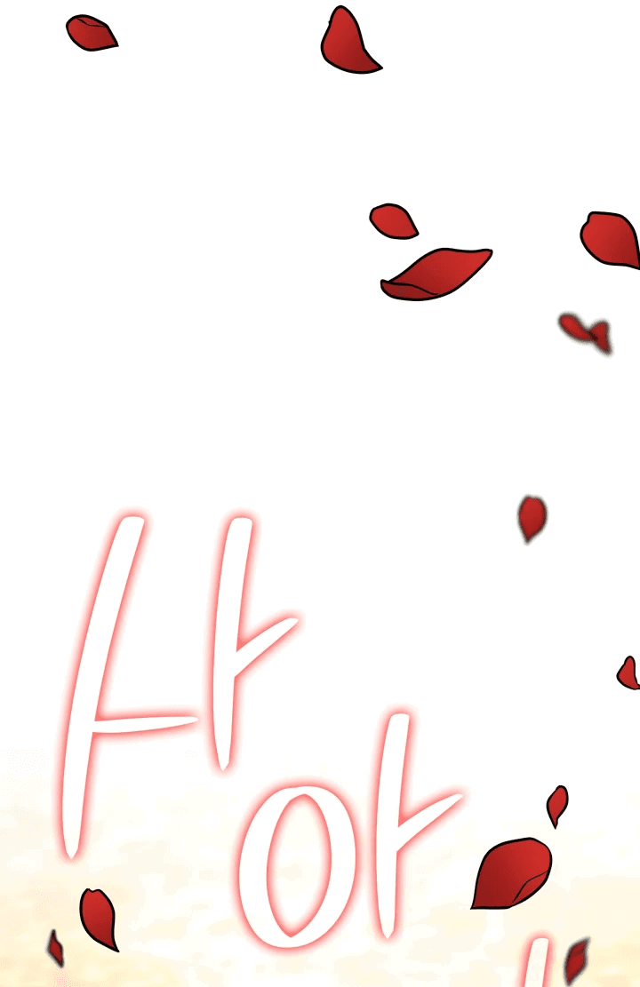 Манга Меня благословили боги музыки - Глава 53 Страница 26