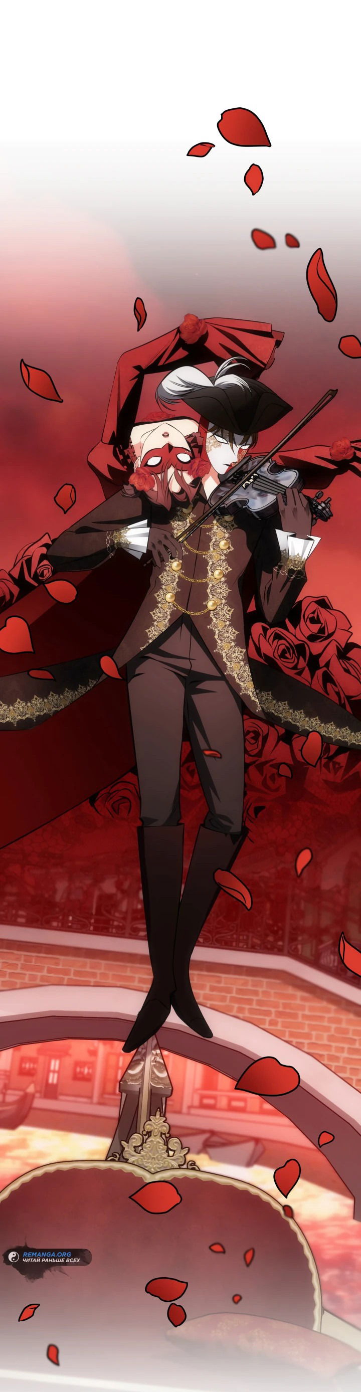 Манга Меня благословили боги музыки - Глава 53 Страница 33