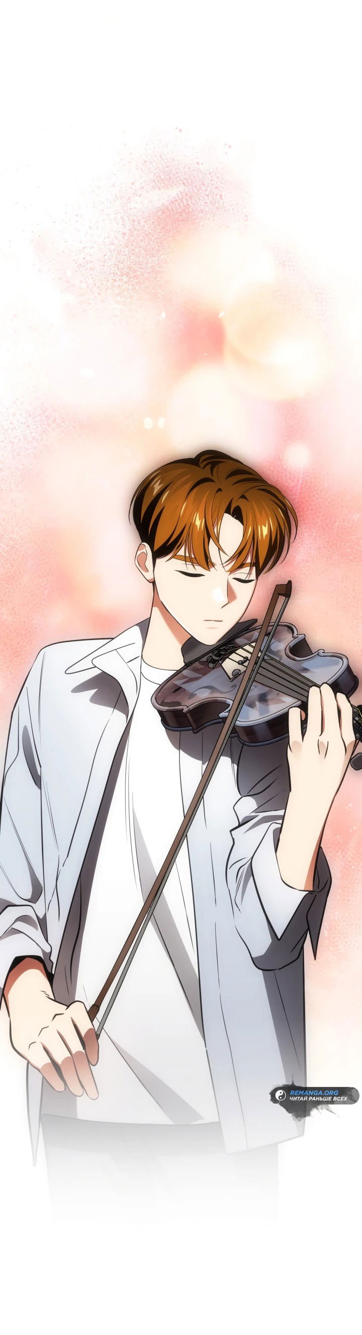 Манга Меня благословили боги музыки - Глава 53 Страница 38