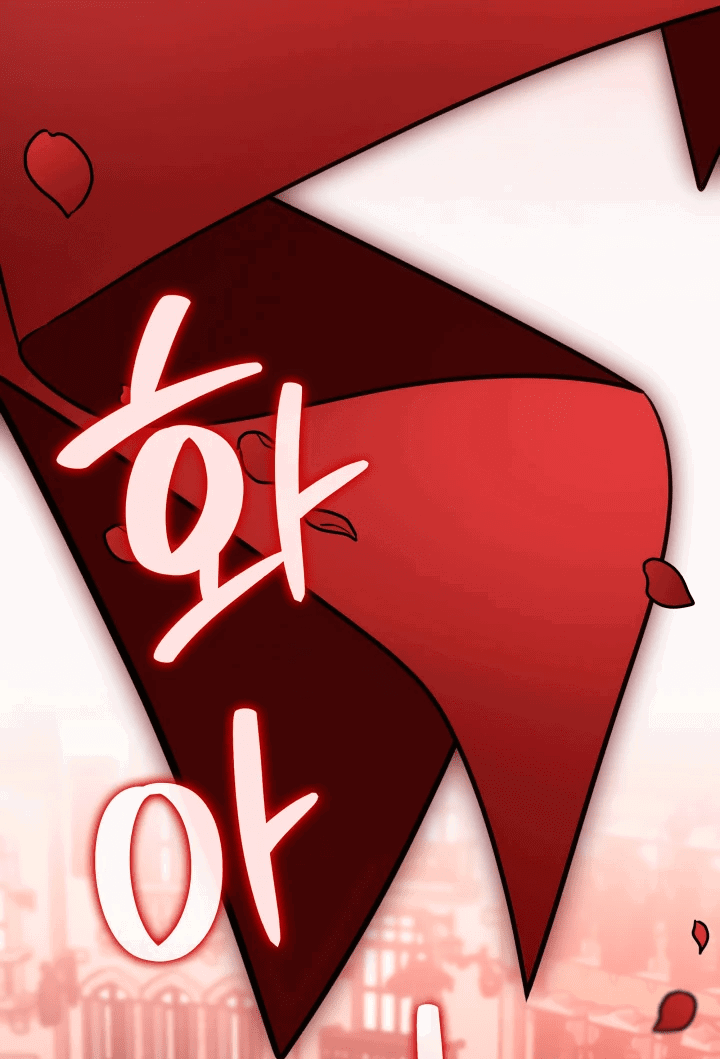 Манга Меня благословили боги музыки - Глава 53 Страница 36