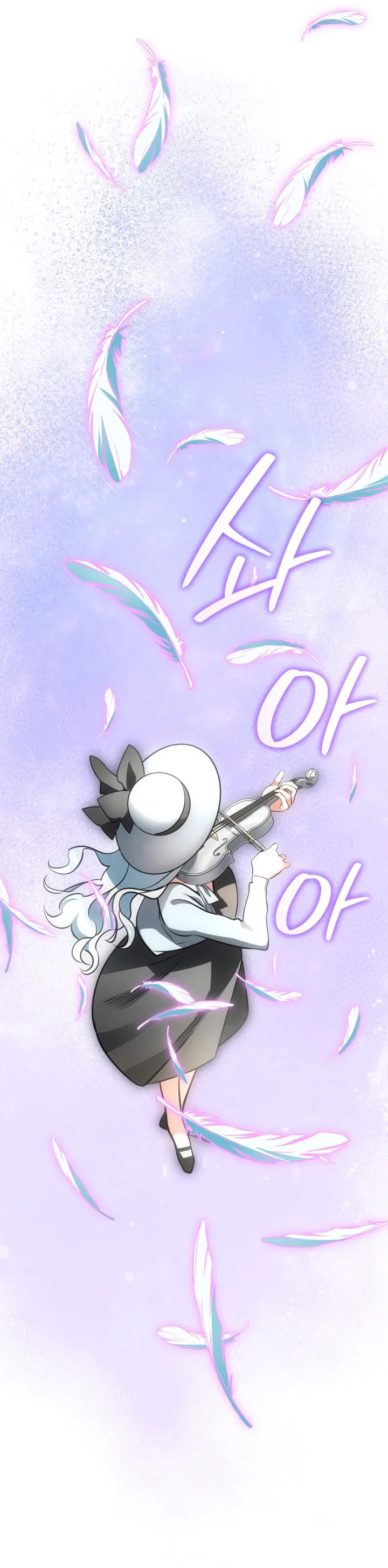 Манга Меня благословили боги музыки - Глава 52 Страница 54