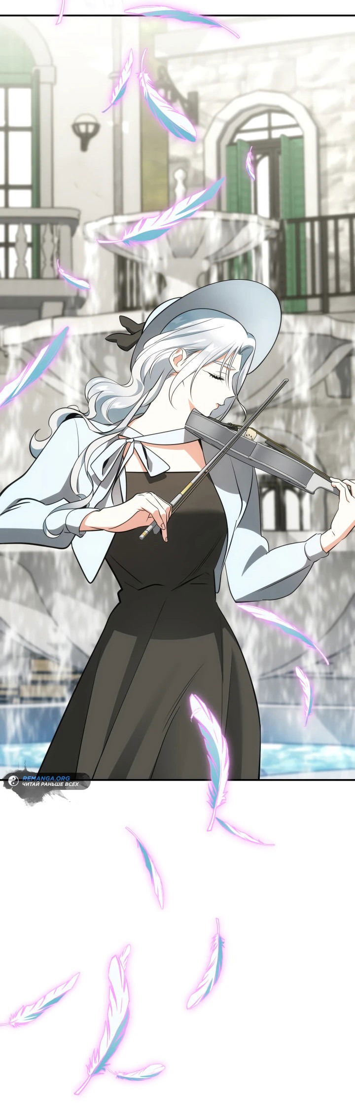 Манга Меня благословили боги музыки - Глава 52 Страница 51