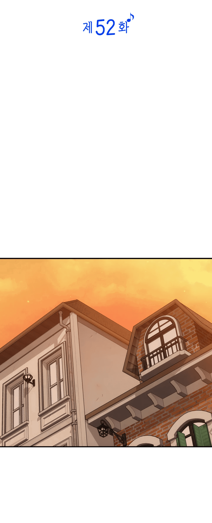 Манга Меня благословили боги музыки - Глава 52 Страница 20