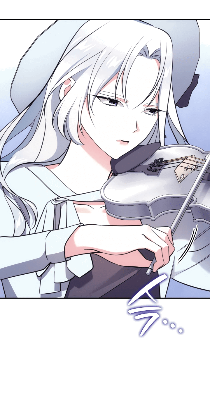 Манга Меня благословили боги музыки - Глава 51 Страница 53