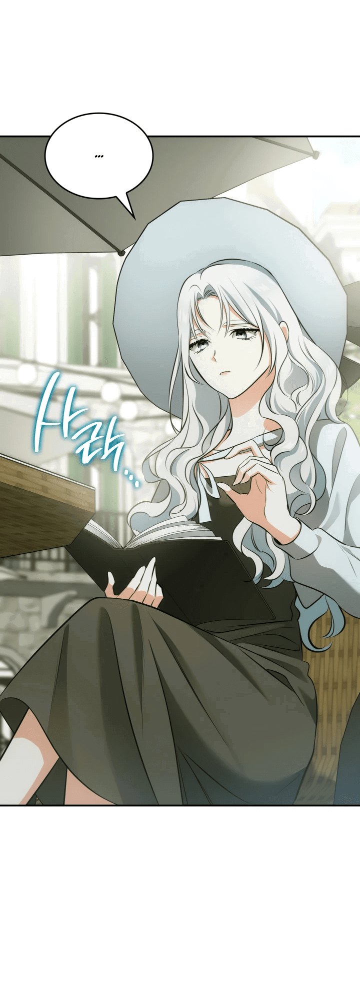 Манга Меня благословили боги музыки - Глава 51 Страница 12