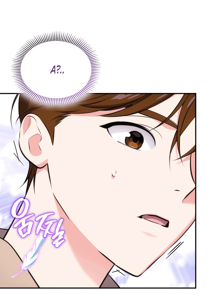 Манга Меня благословили боги музыки - Глава 51 Страница 44