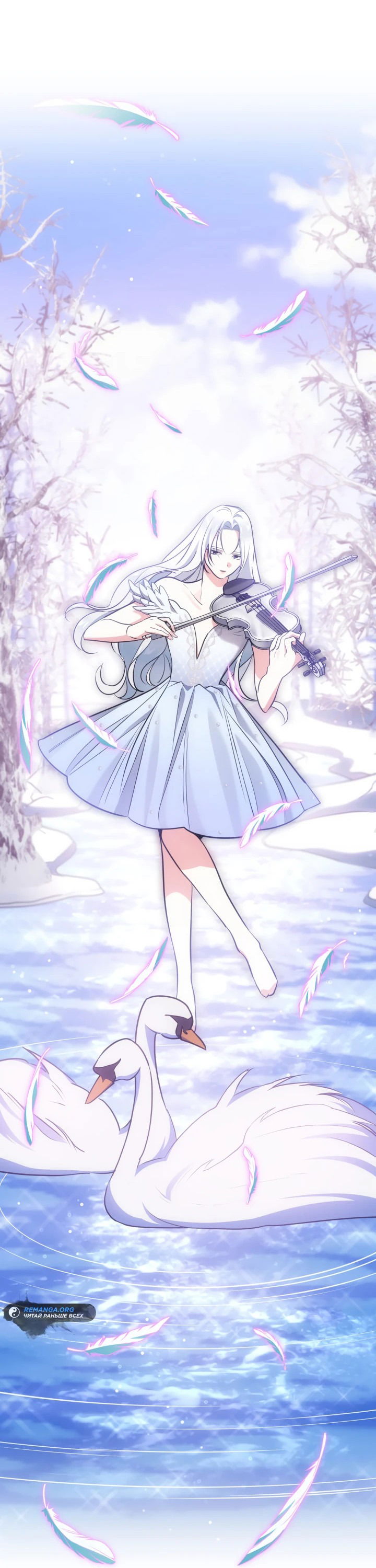 Манга Меня благословили боги музыки - Глава 51 Страница 40